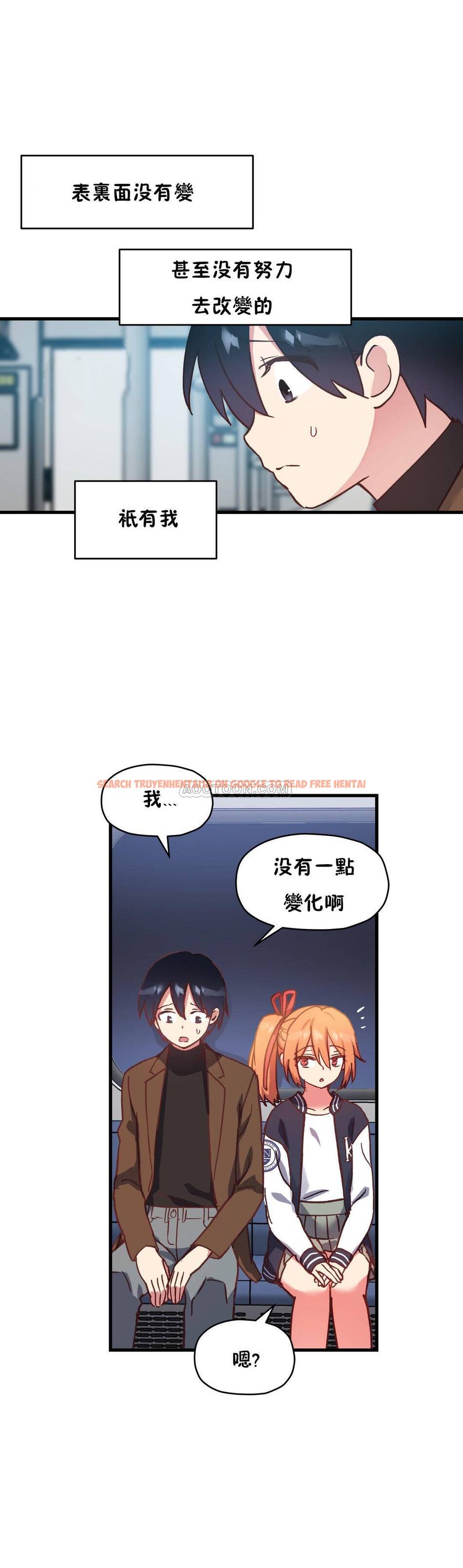 查看漫画初戀小白鼠 - 第49話 - sayhentaiz.net中的1359731图片