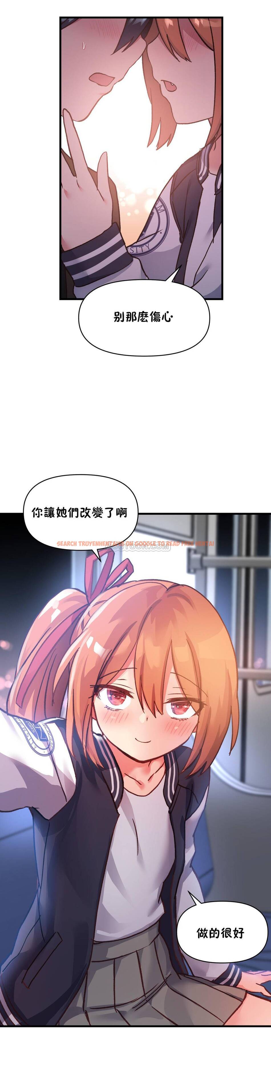 查看漫画初戀小白鼠 - 第49話 - sayhentaiz.net中的1359735图片