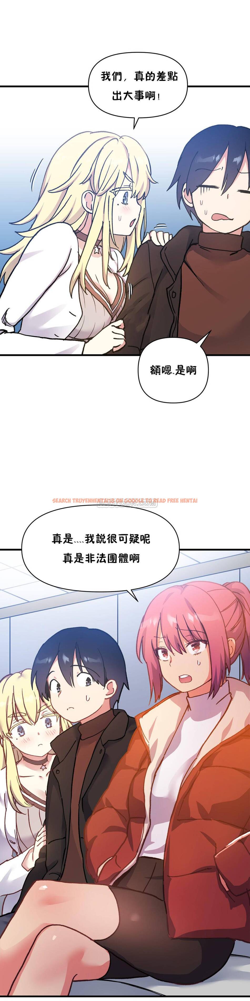查看漫画初戀小白鼠 - 第50話 - sayhentaiz.net中的1359742图片