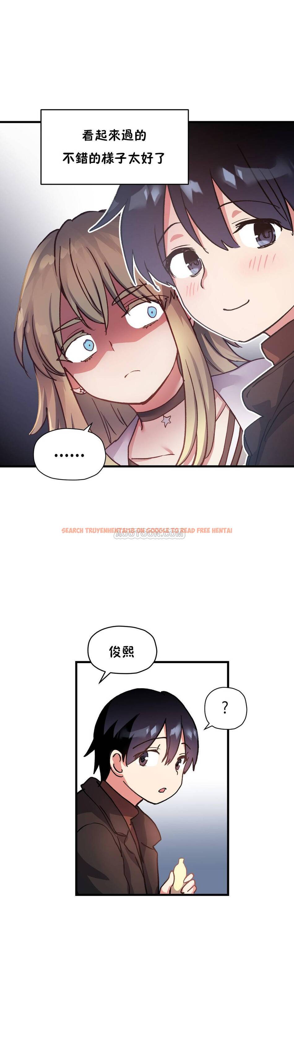 查看漫画初戀小白鼠 - 第50話 - sayhentaiz.net中的1359749图片