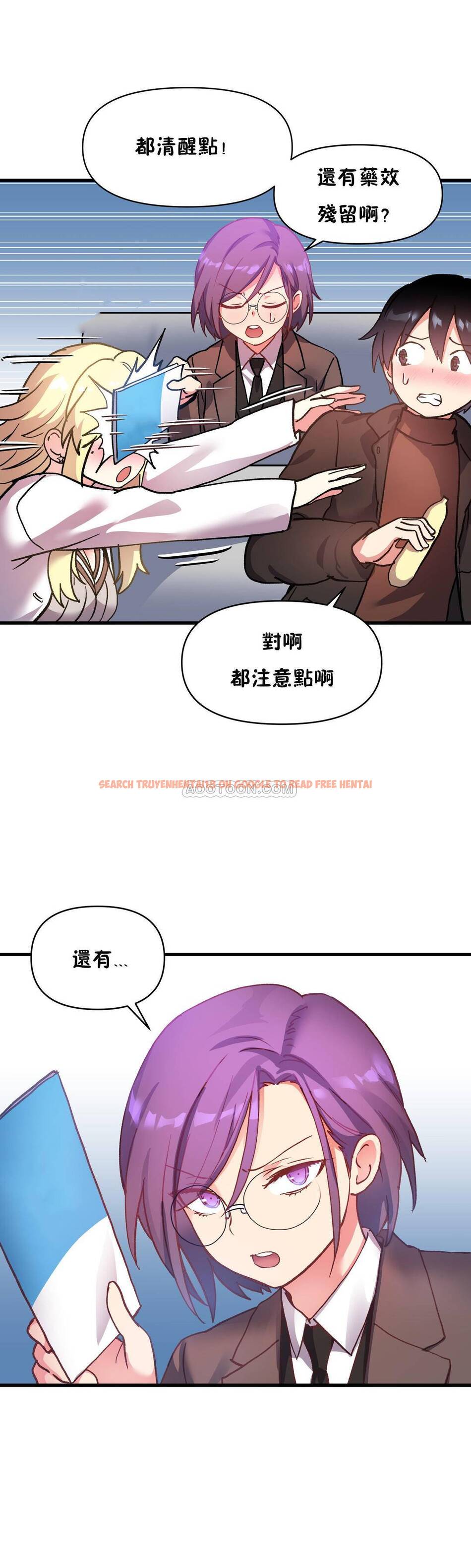 查看漫画初戀小白鼠 - 第50話 - sayhentaiz.net中的1359753图片