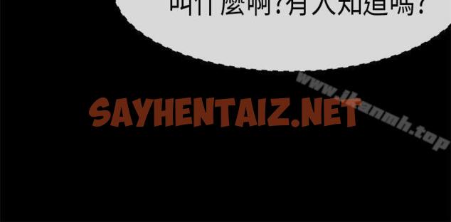 查看漫画初戀症候群(完結) - 最終話 - sayhentaiz.net中的14751图片