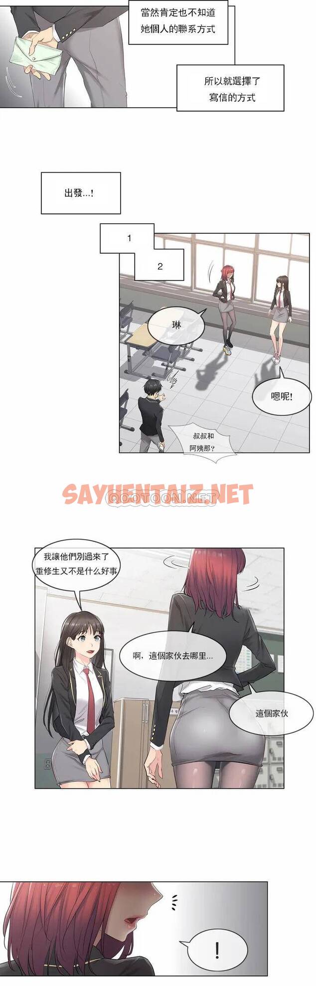 查看漫画觸摸解封 - 第1话 - sayhentaiz.net中的1082693图片