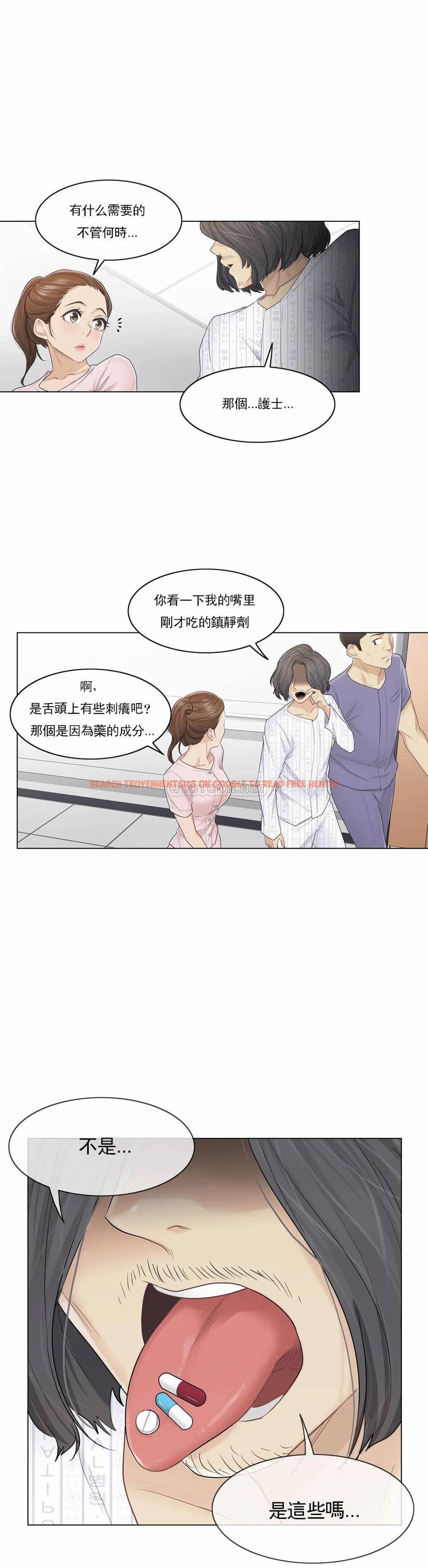 查看漫画觸摸解封 - 第10话 - tymanga.com中的1082948图片