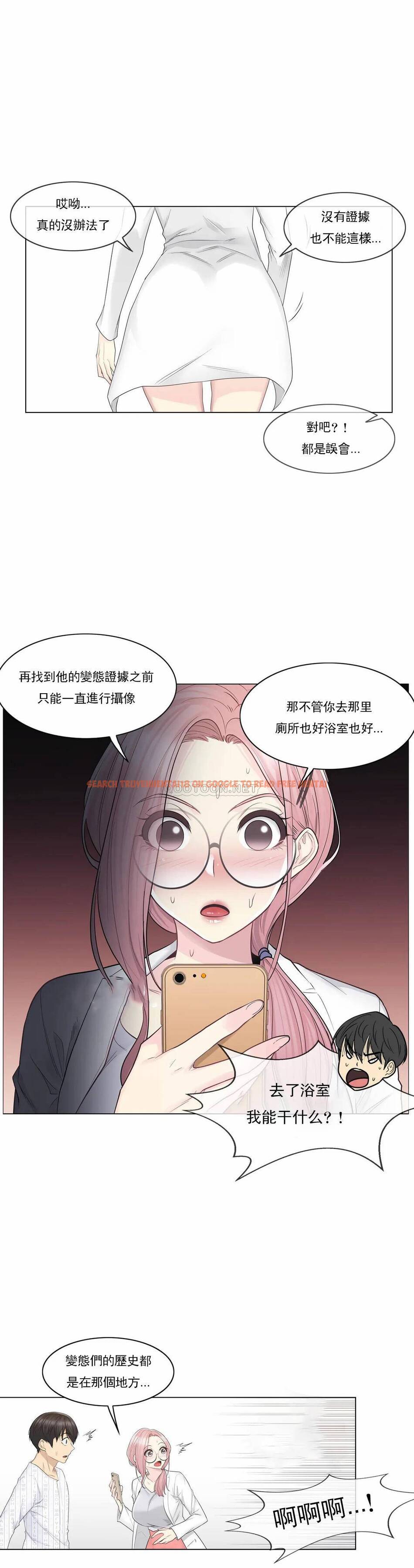 查看漫画觸摸解封 - 第10话 - tymanga.com中的1082953图片