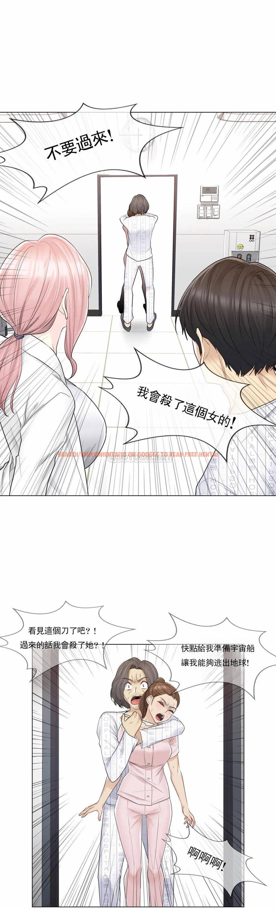查看漫画觸摸解封 - 第10话 - tymanga.com中的1082954图片