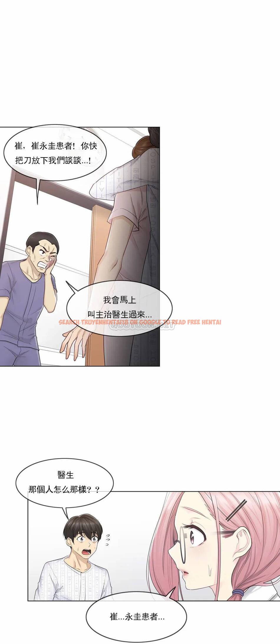 查看漫画觸摸解封 - 第10话 - tymanga.com中的1082955图片
