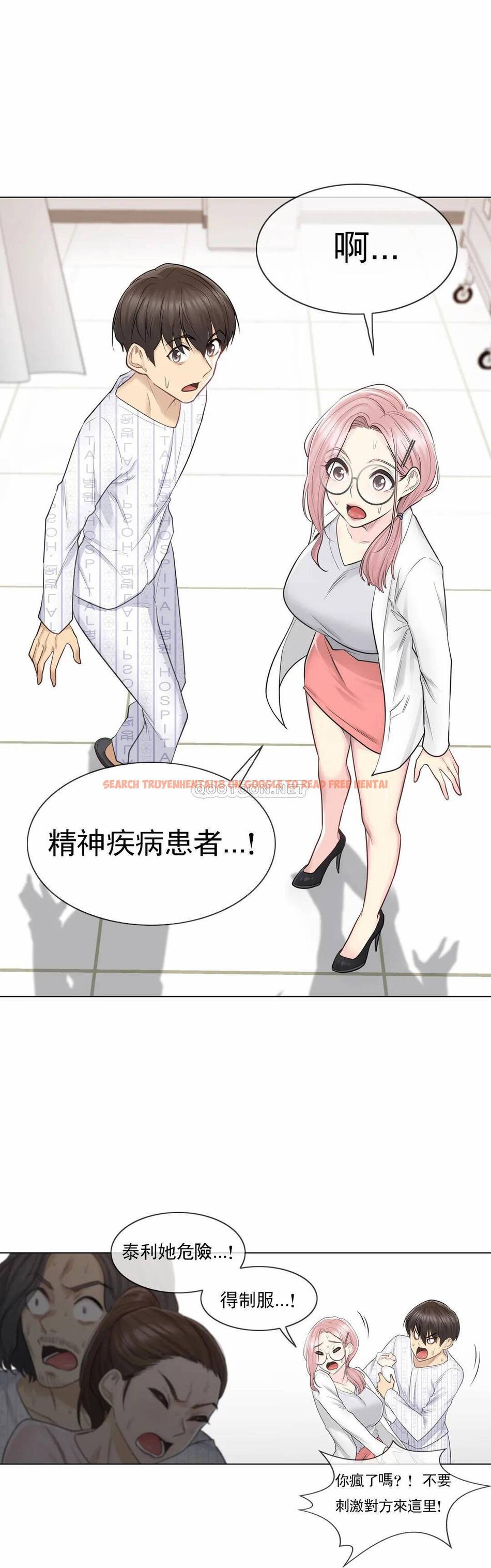 查看漫画觸摸解封 - 第10话 - tymanga.com中的1082956图片