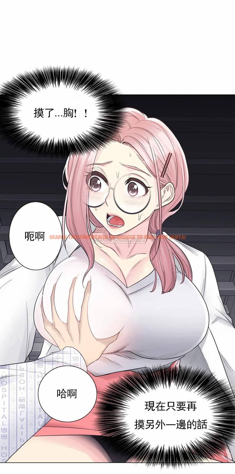 查看漫画觸摸解封 - 第10话 - tymanga.com中的1082959图片