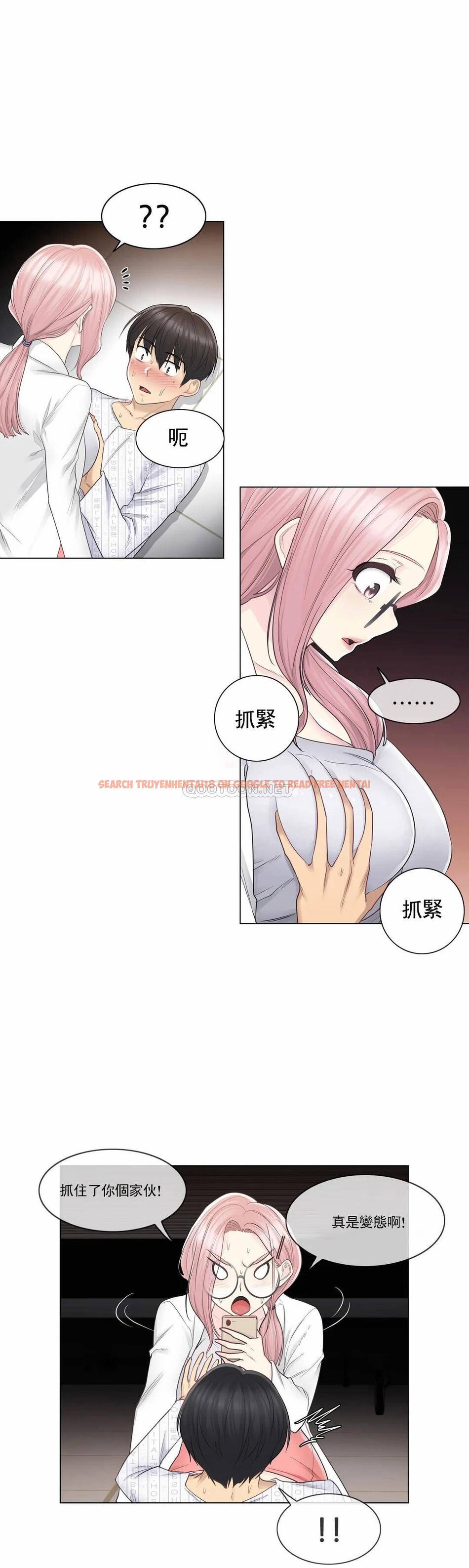 查看漫画觸摸解封 - 第10话 - tymanga.com中的1082960图片