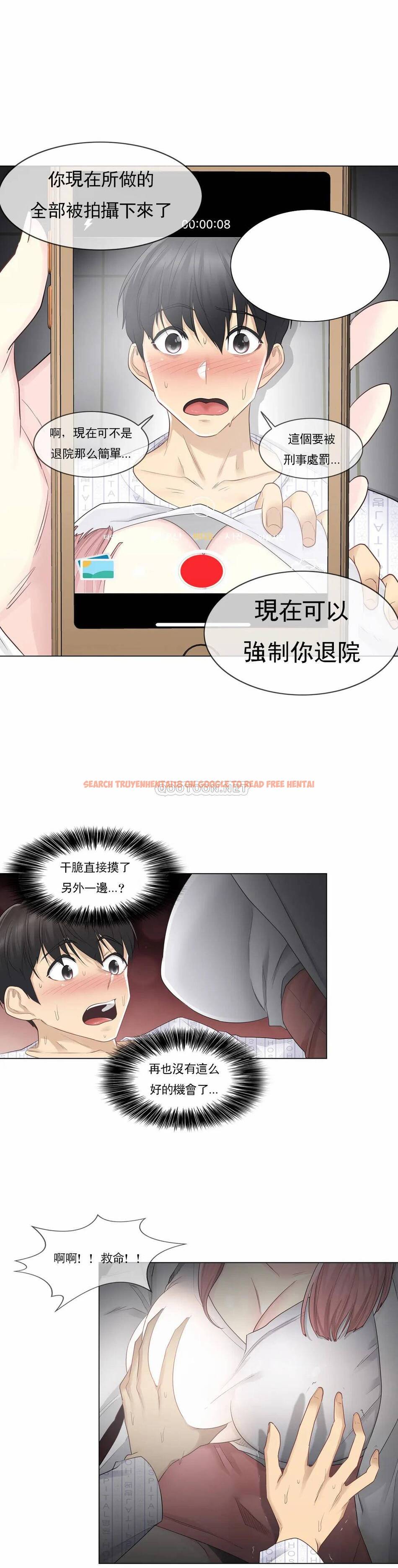 查看漫画觸摸解封 - 第10话 - tymanga.com中的1082961图片