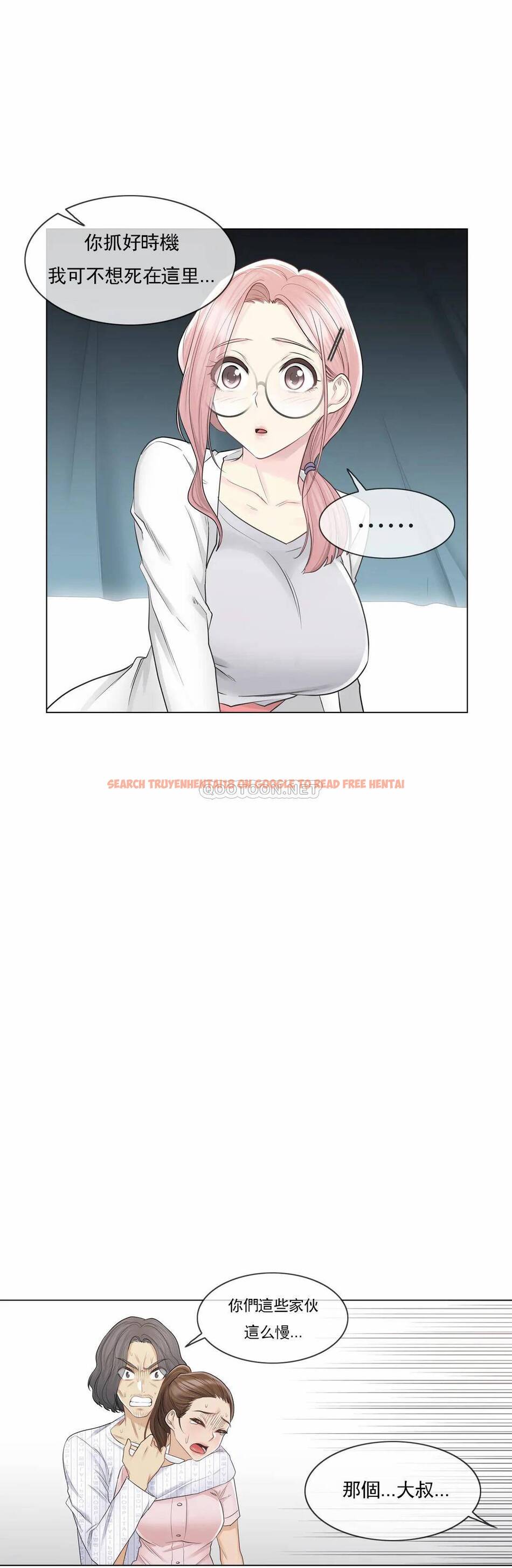 查看漫画觸摸解封 - 第10话 - tymanga.com中的1082965图片