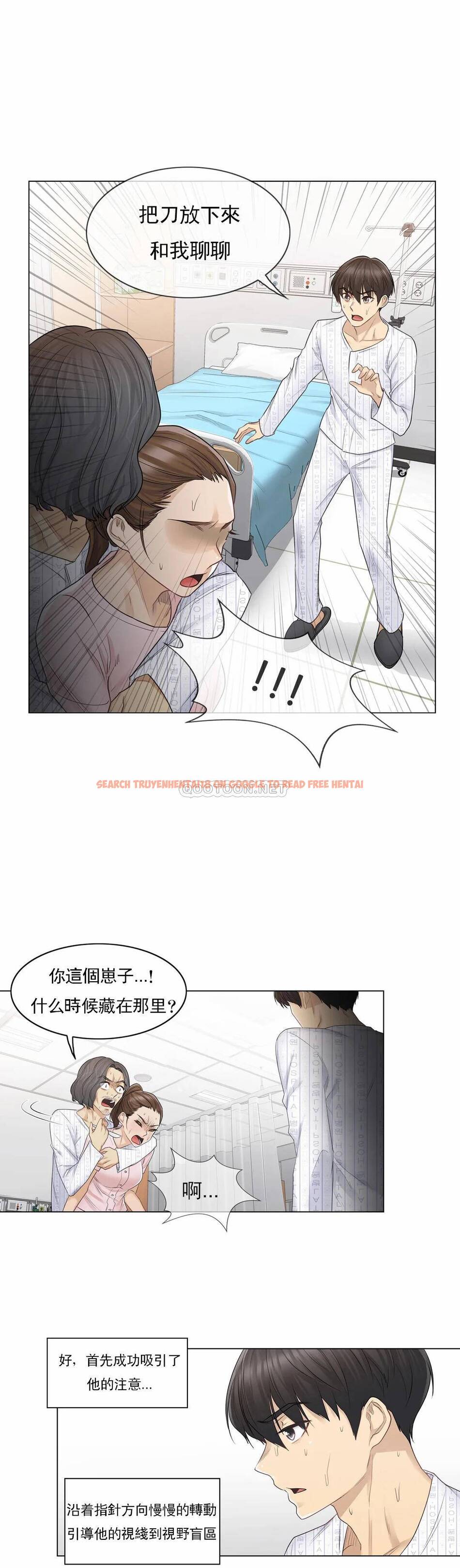 查看漫画觸摸解封 - 第10话 - tymanga.com中的1082966图片