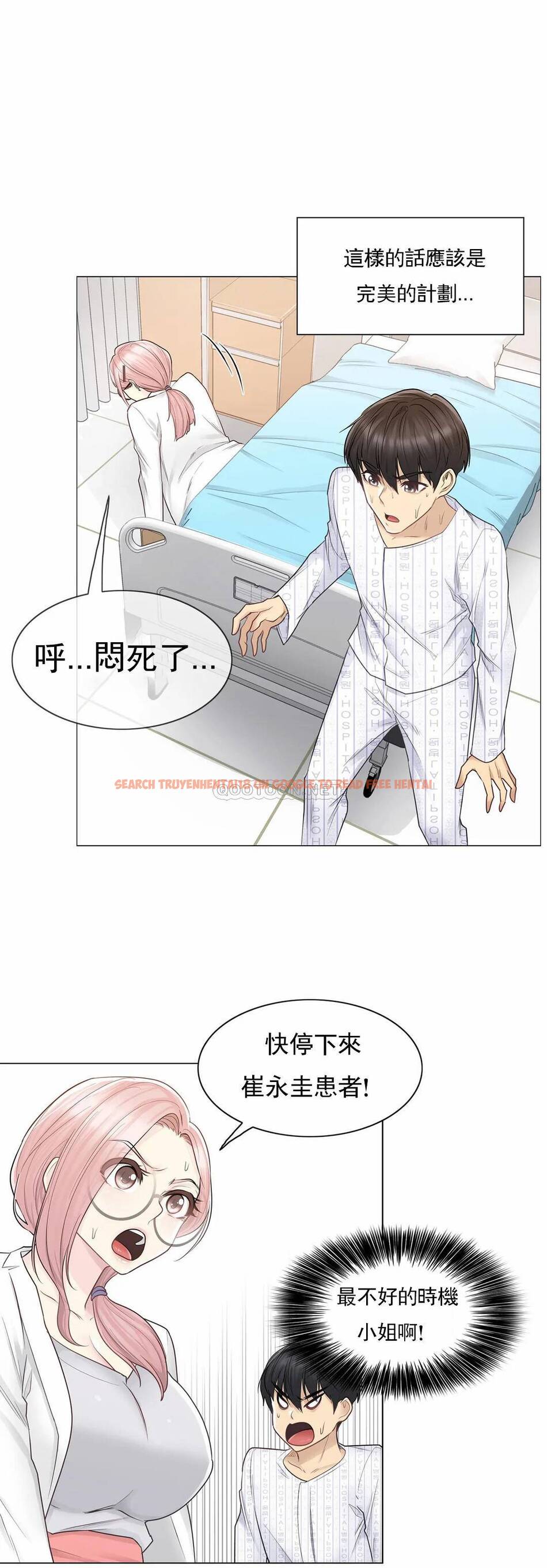 查看漫画觸摸解封 - 第10话 - tymanga.com中的1082967图片