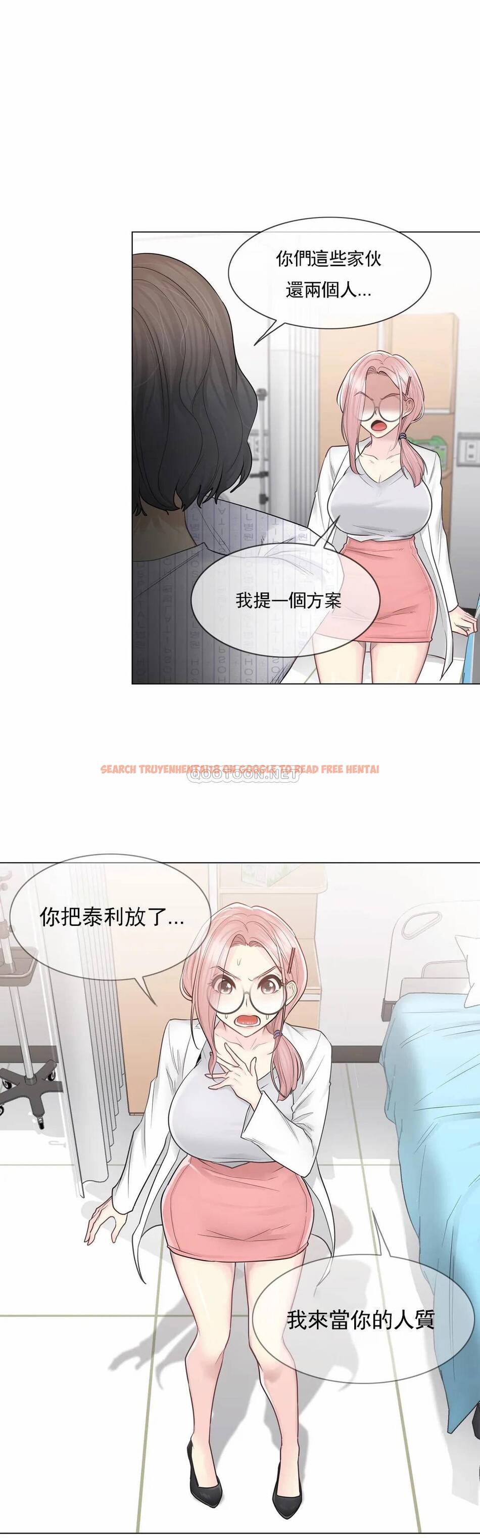 查看漫画觸摸解封 - 第10话 - tymanga.com中的1082968图片