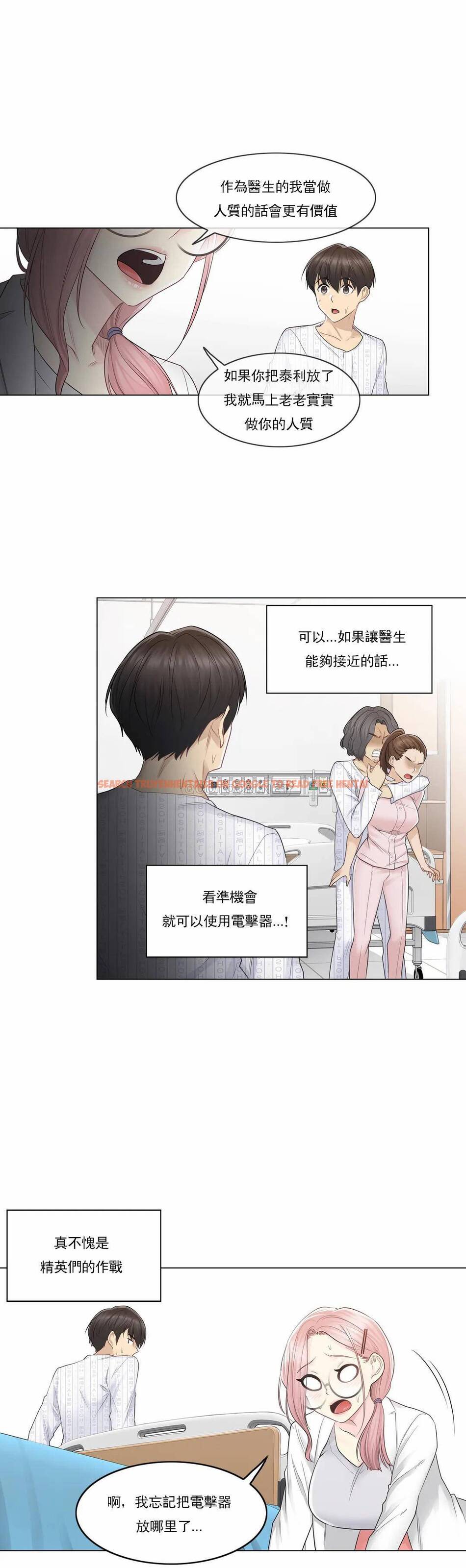 查看漫画觸摸解封 - 第10话 - tymanga.com中的1082969图片