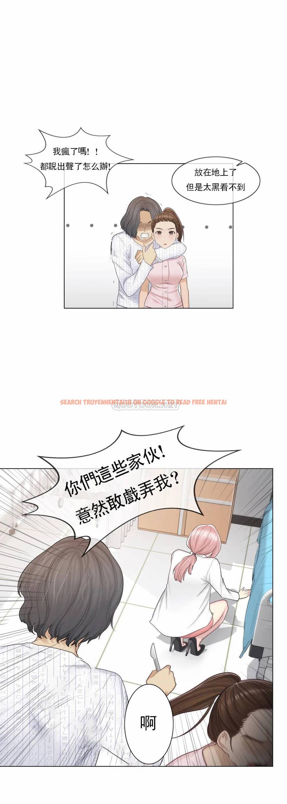 查看漫画觸摸解封 - 第10话 - tymanga.com中的1082970图片