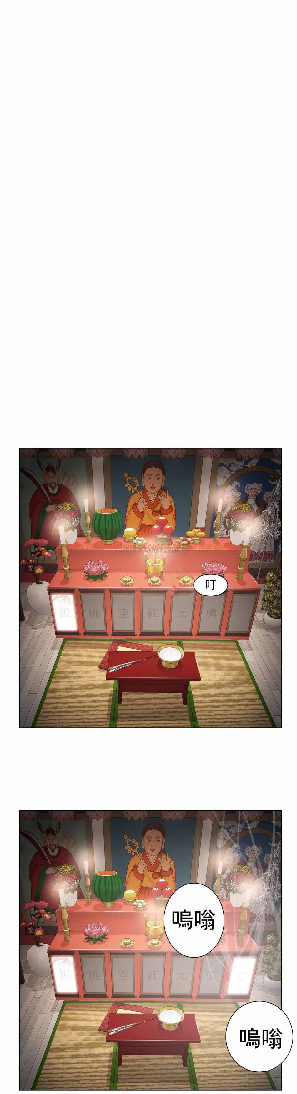 查看漫画觸摸解封 - 第11话 - sayhentaiz.net中的1082977图片
