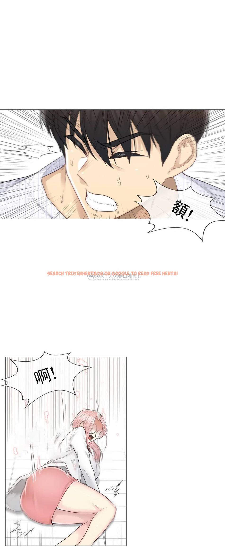 查看漫画觸摸解封 - 第11话 - sayhentaiz.net中的1082980图片