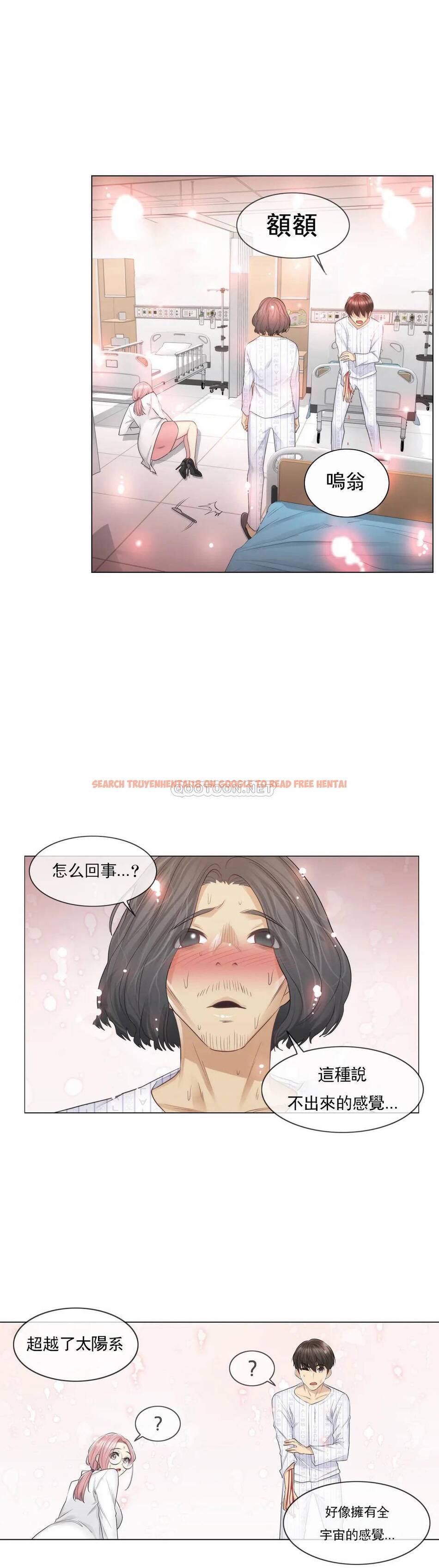 查看漫画觸摸解封 - 第11话 - sayhentaiz.net中的1082981图片
