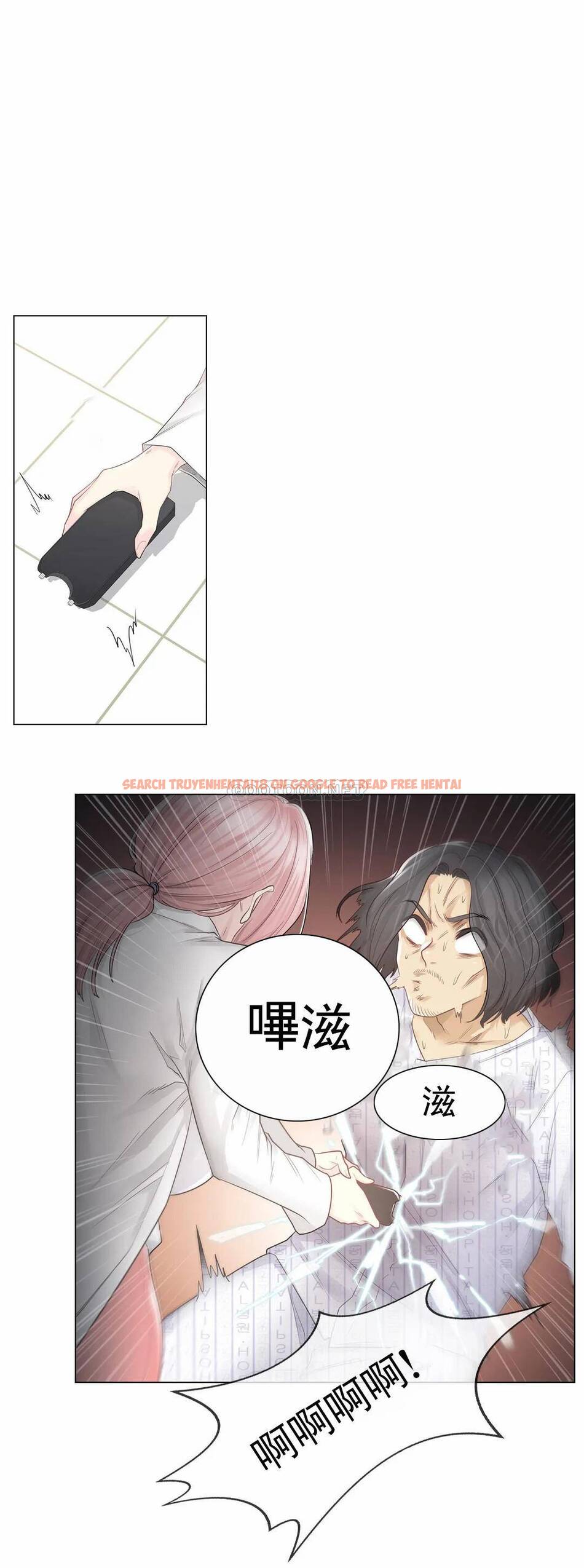查看漫画觸摸解封 - 第11话 - sayhentaiz.net中的1082982图片