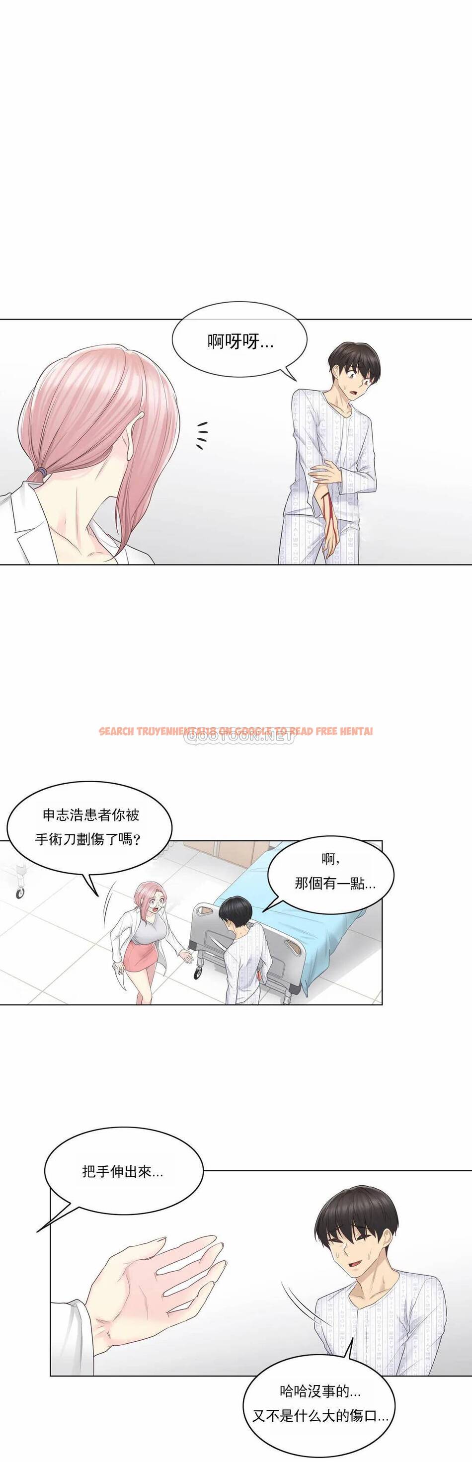 查看漫画觸摸解封 - 第11话 - sayhentaiz.net中的1082985图片