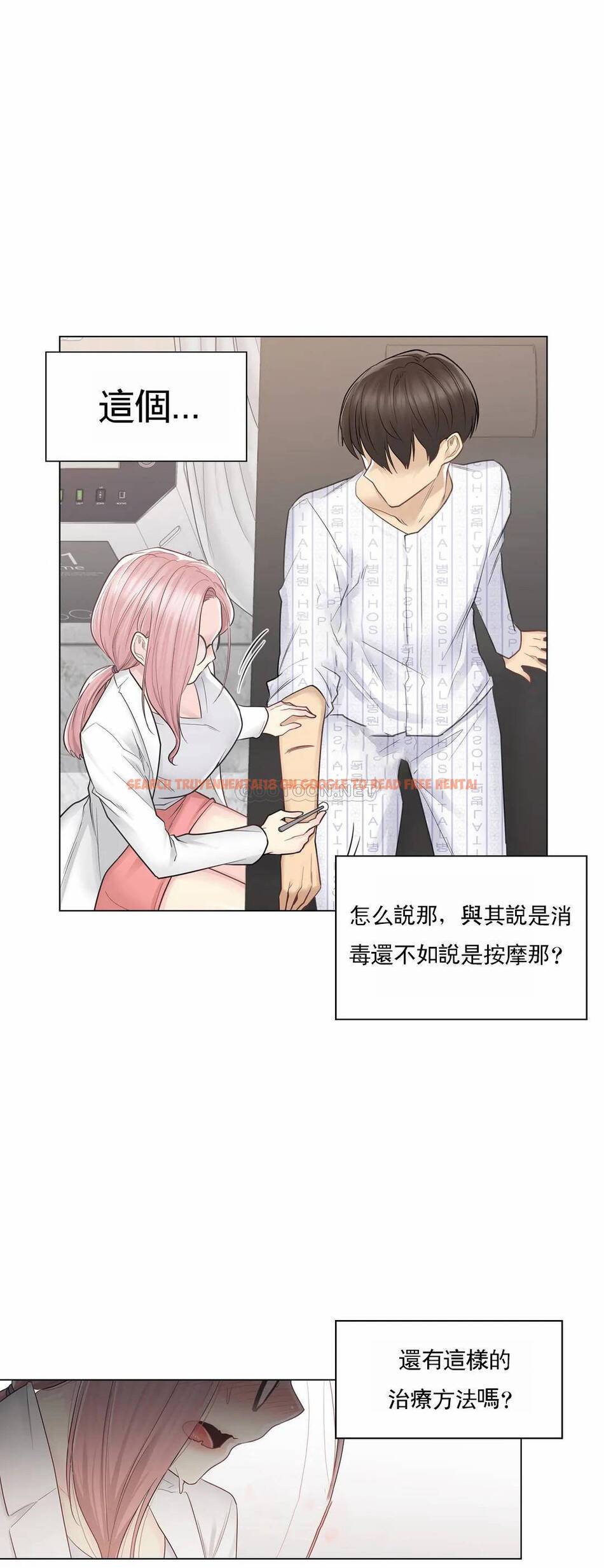 查看漫画觸摸解封 - 第11话 - sayhentaiz.net中的1082992图片