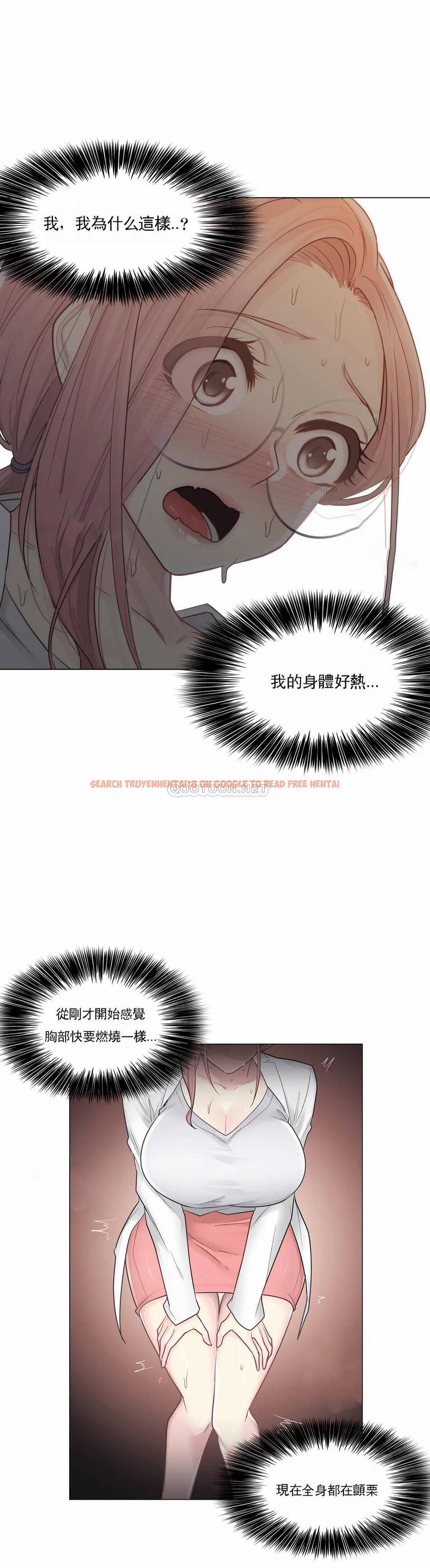 查看漫画觸摸解封 - 第11话 - sayhentaiz.net中的1082993图片