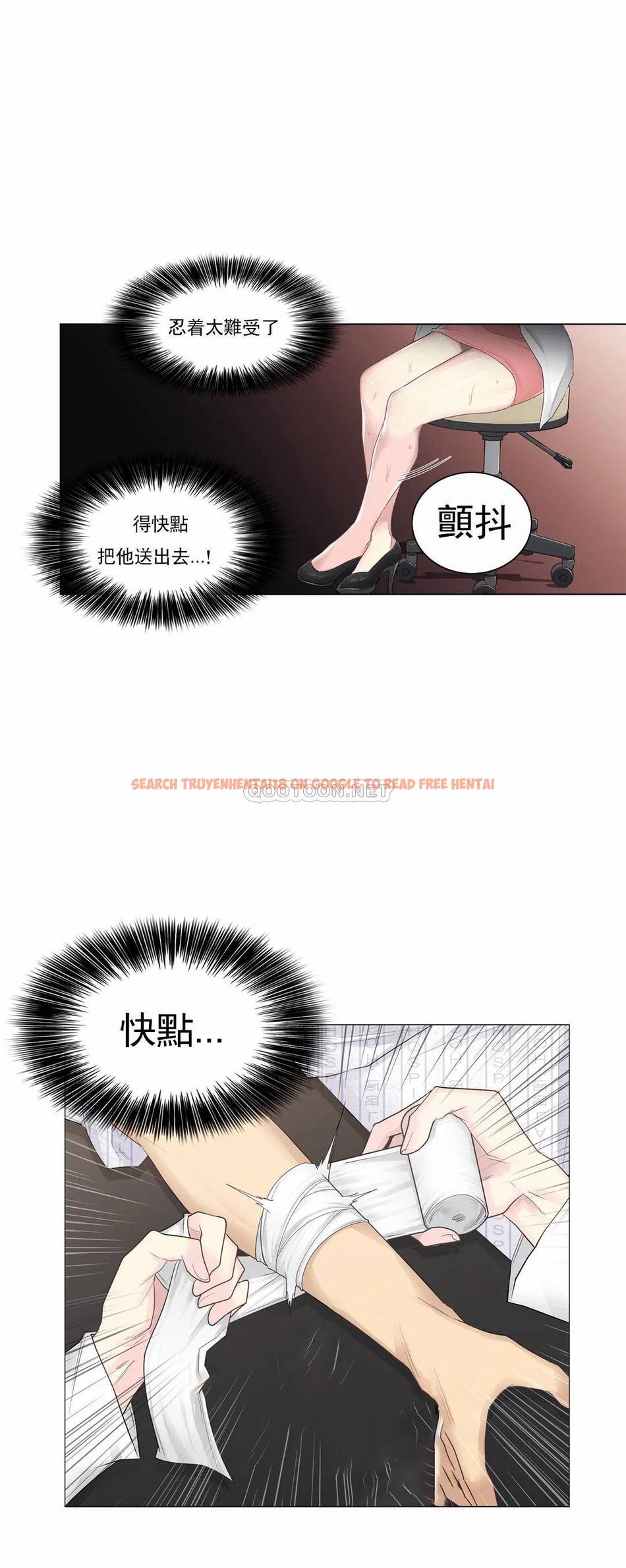 查看漫画觸摸解封 - 第11话 - sayhentaiz.net中的1082994图片