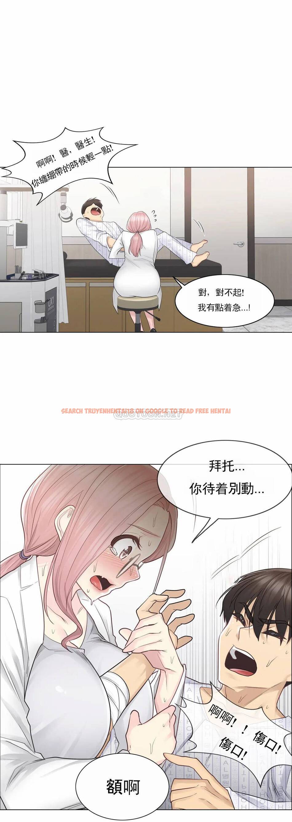 查看漫画觸摸解封 - 第11话 - sayhentaiz.net中的1082995图片