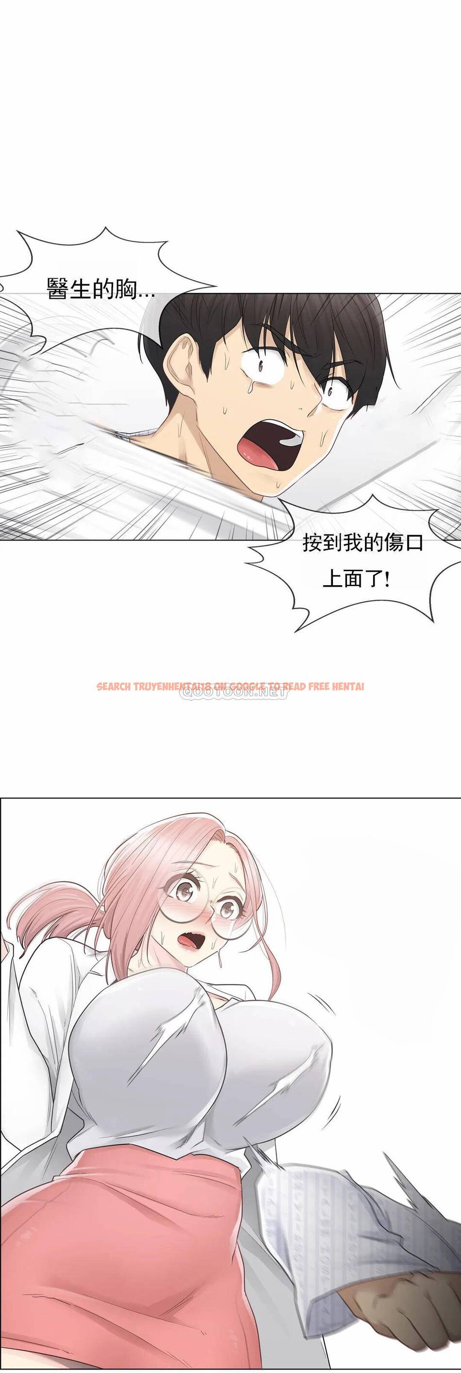查看漫画觸摸解封 - 第11话 - sayhentaiz.net中的1082997图片