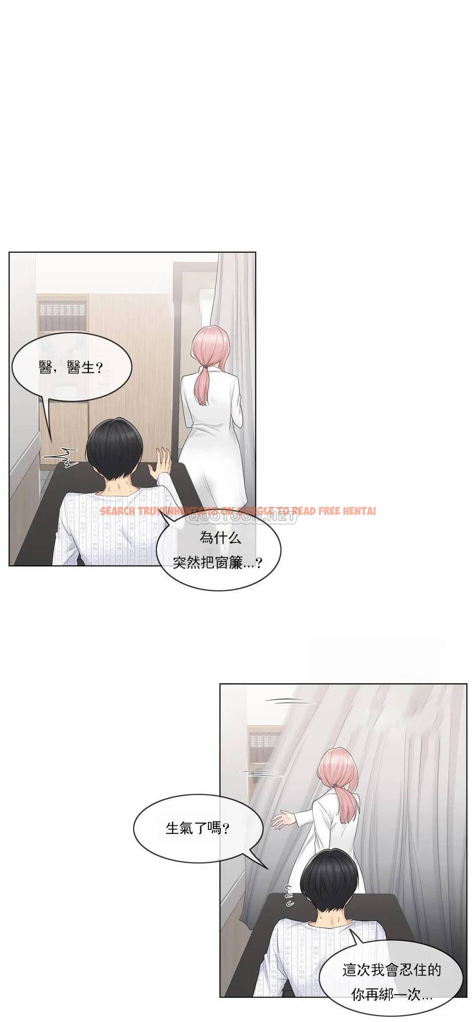 查看漫画觸摸解封 - 第11话 - sayhentaiz.net中的1082999图片