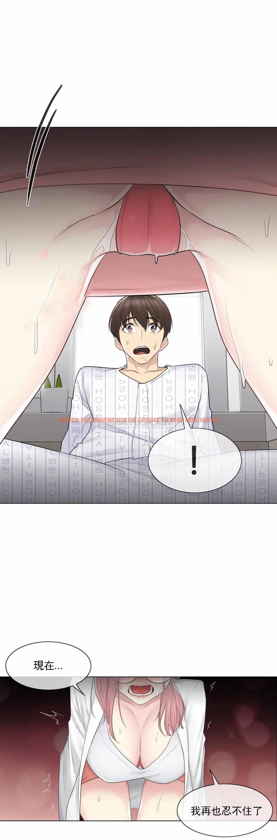 查看漫画觸摸解封 - 第11话 - sayhentaiz.net中的1083000图片