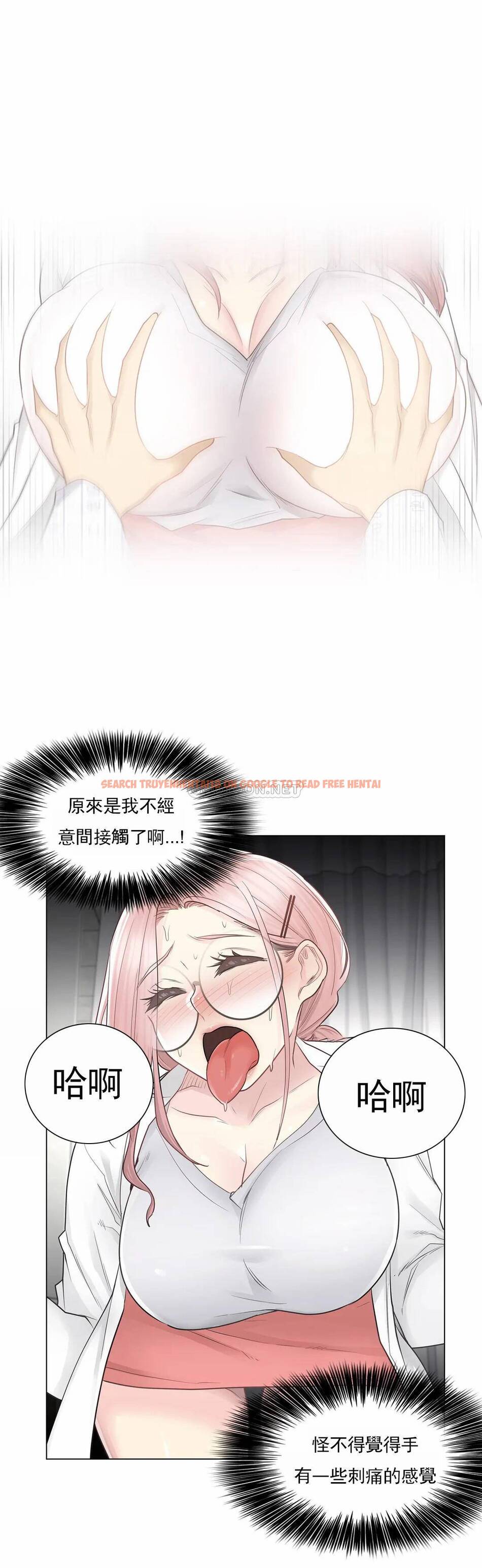查看漫画觸摸解封 - 第11话 - sayhentaiz.net中的1083003图片