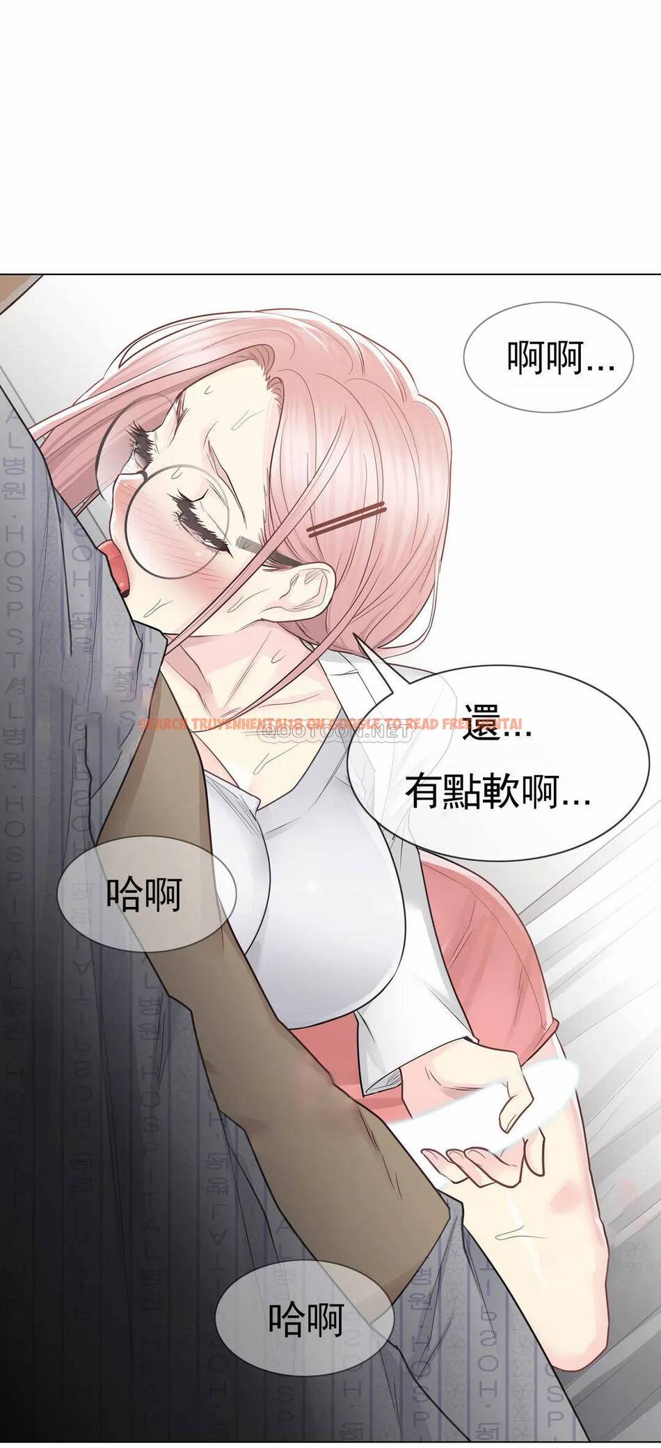 查看漫画觸摸解封 - 第11话 - sayhentaiz.net中的1083005图片