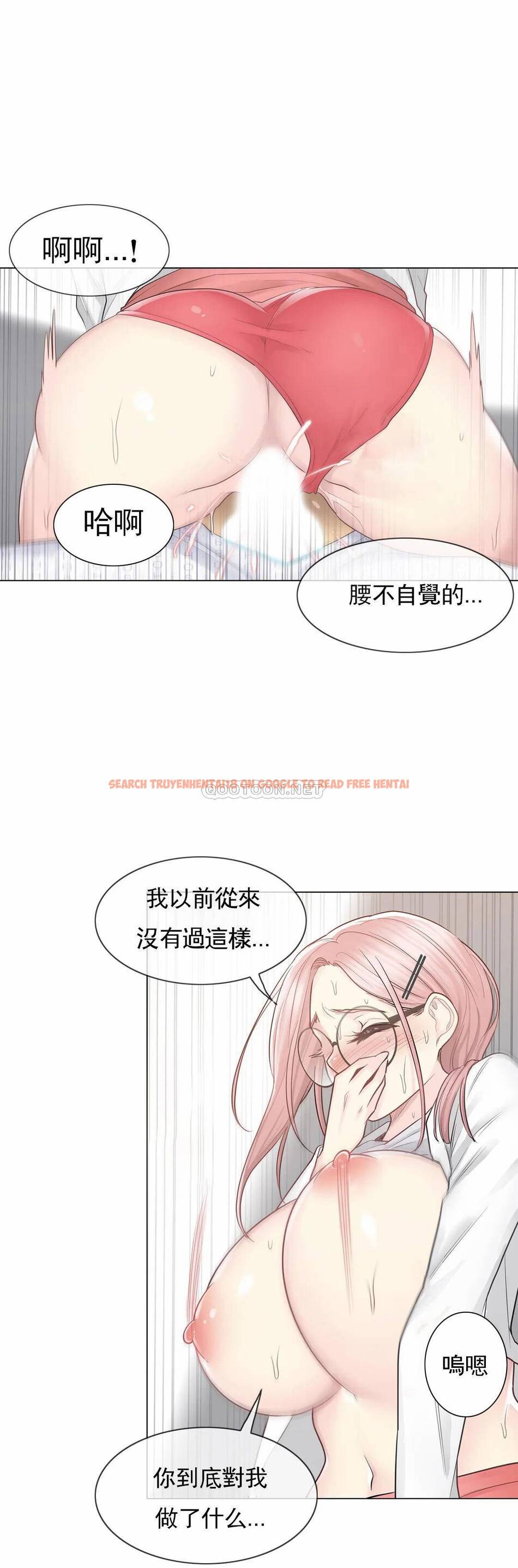 查看漫画觸摸解封 - 第12话 - tymanga.com中的1083021图片