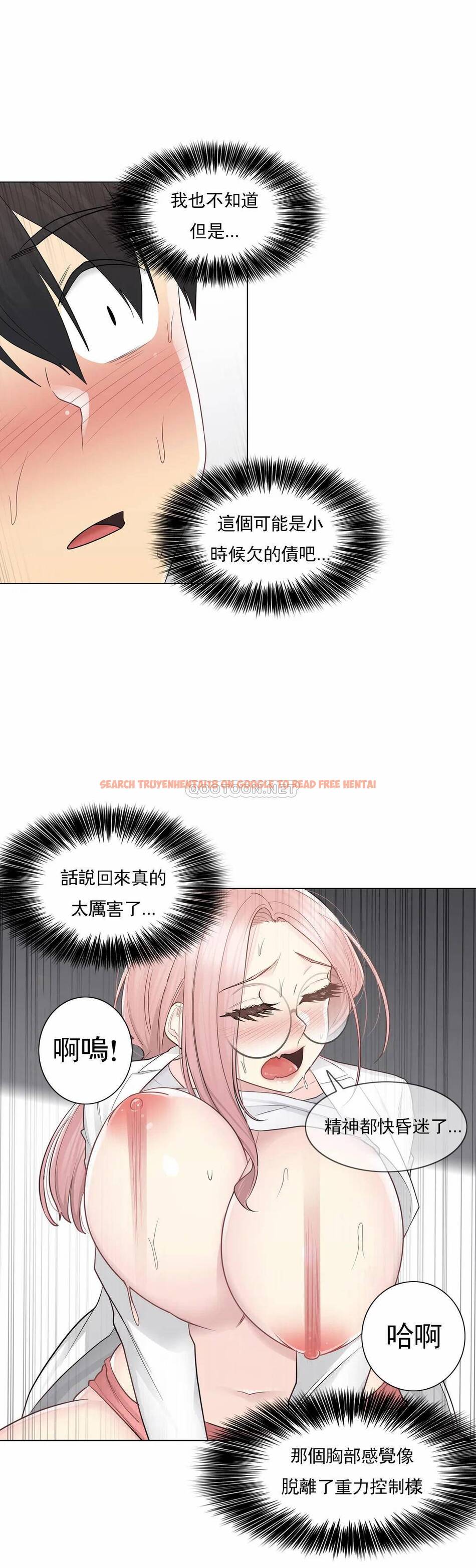 查看漫画觸摸解封 - 第12话 - tymanga.com中的1083022图片