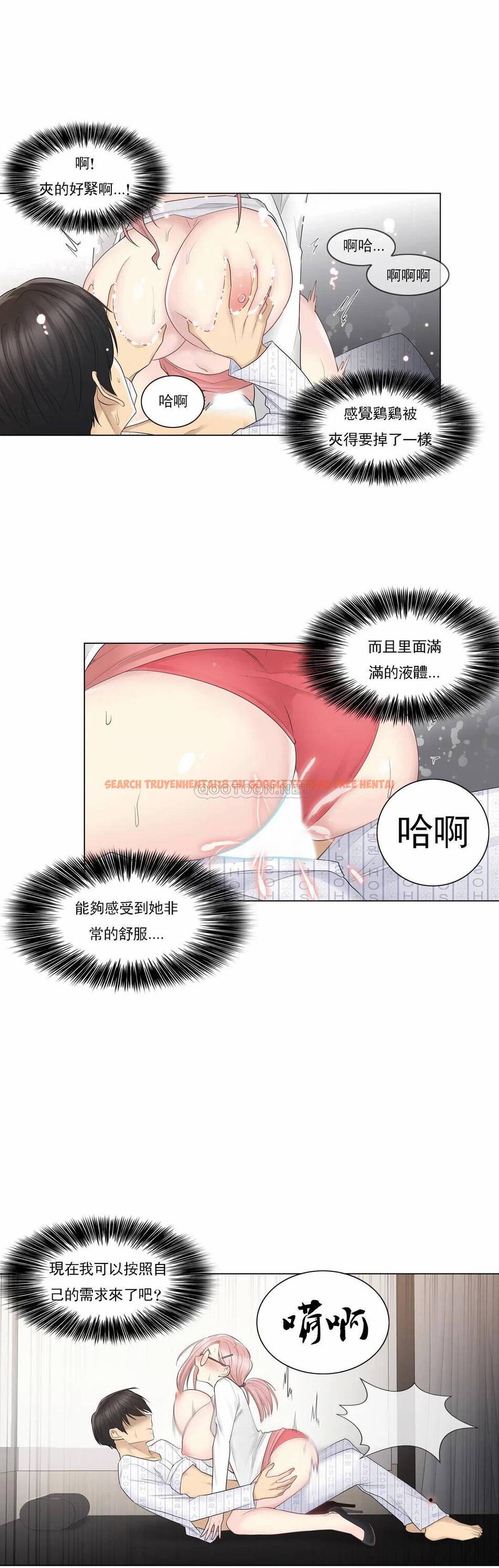 查看漫画觸摸解封 - 第12话 - tymanga.com中的1083025图片