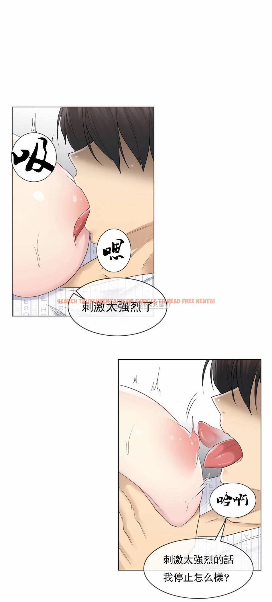 查看漫画觸摸解封 - 第12话 - tymanga.com中的1083028图片