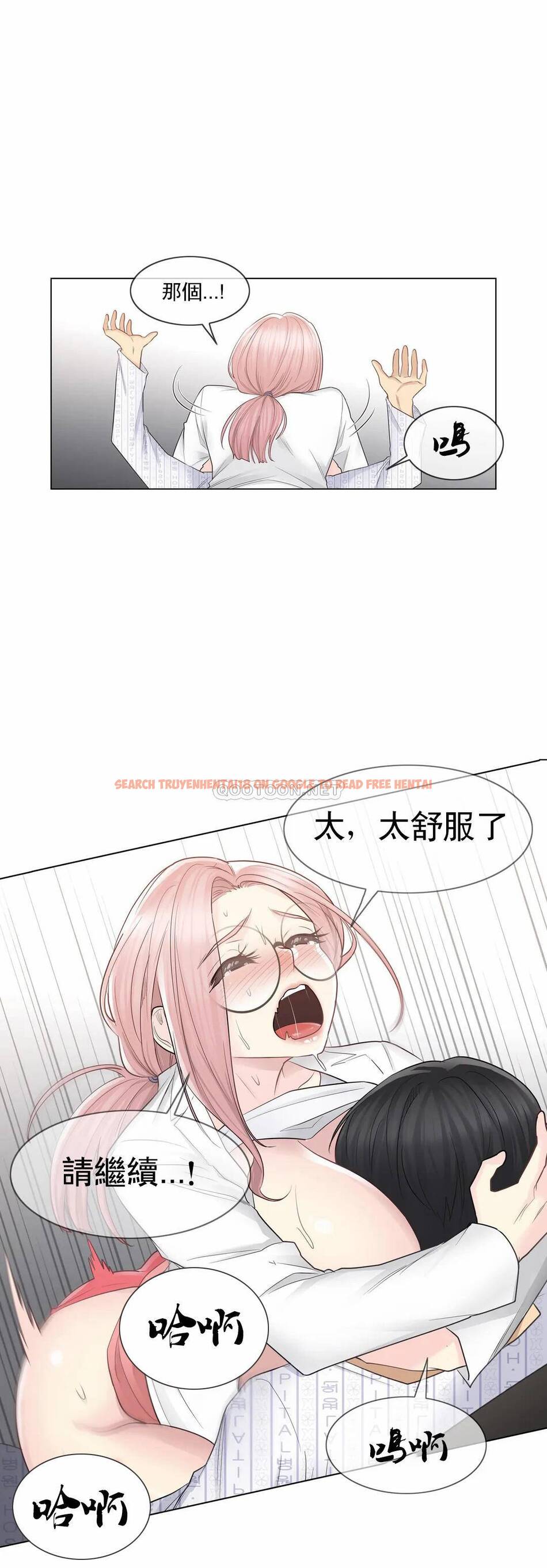 查看漫画觸摸解封 - 第12话 - tymanga.com中的1083029图片