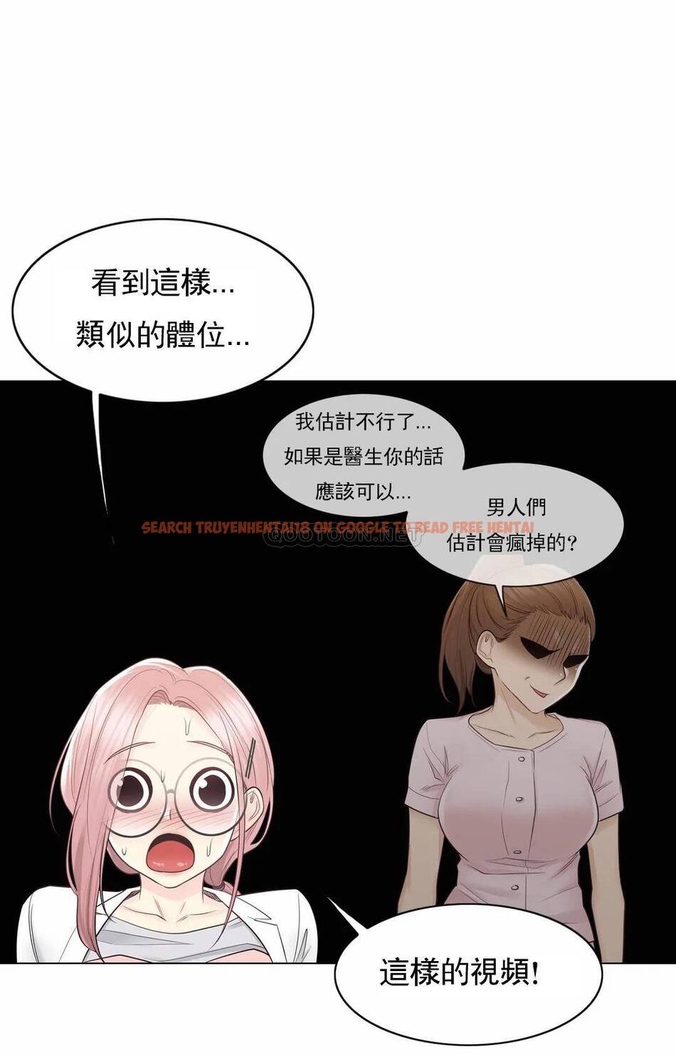 查看漫画觸摸解封 - 第12话 - tymanga.com中的1083038图片