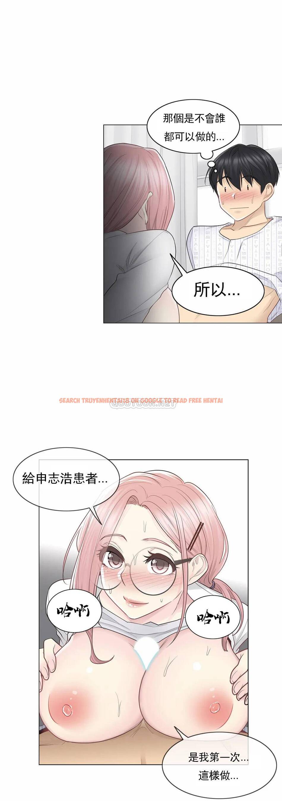 查看漫画觸摸解封 - 第12话 - tymanga.com中的1083039图片
