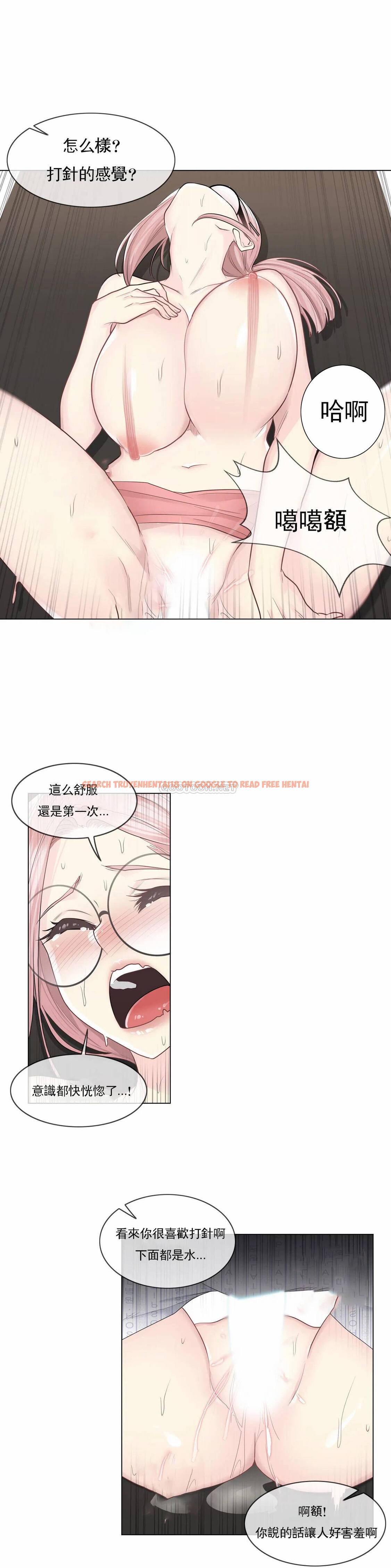 查看漫画觸摸解封 - 第13话 - tymanga.com中的1083046图片