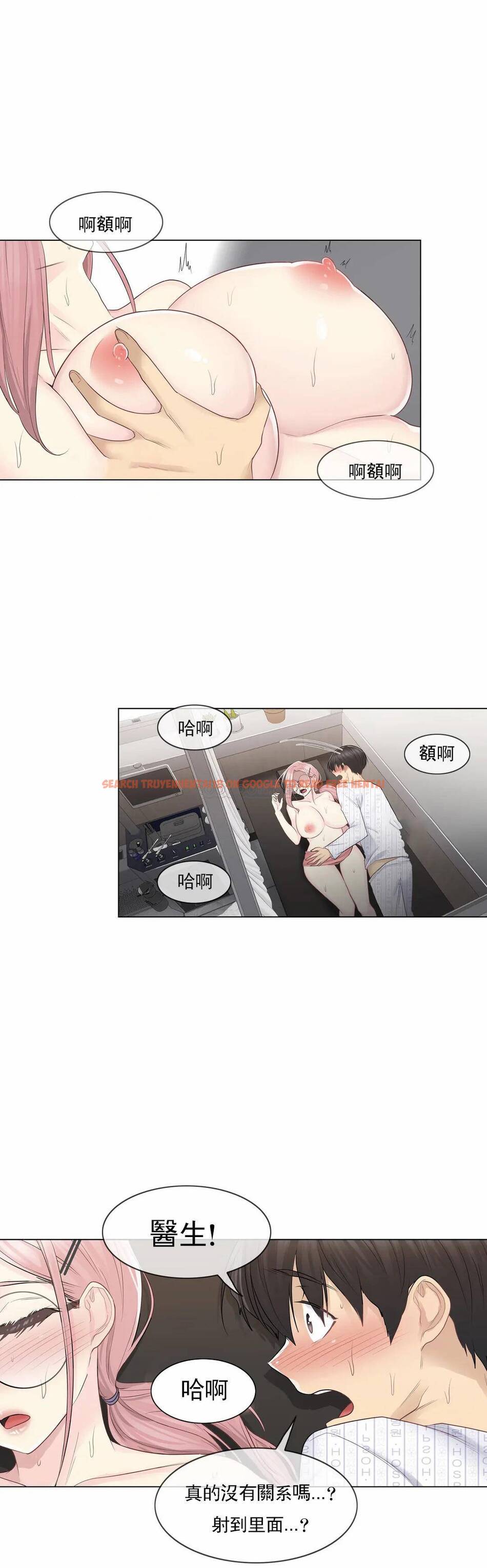 查看漫画觸摸解封 - 第13话 - tymanga.com中的1083054图片
