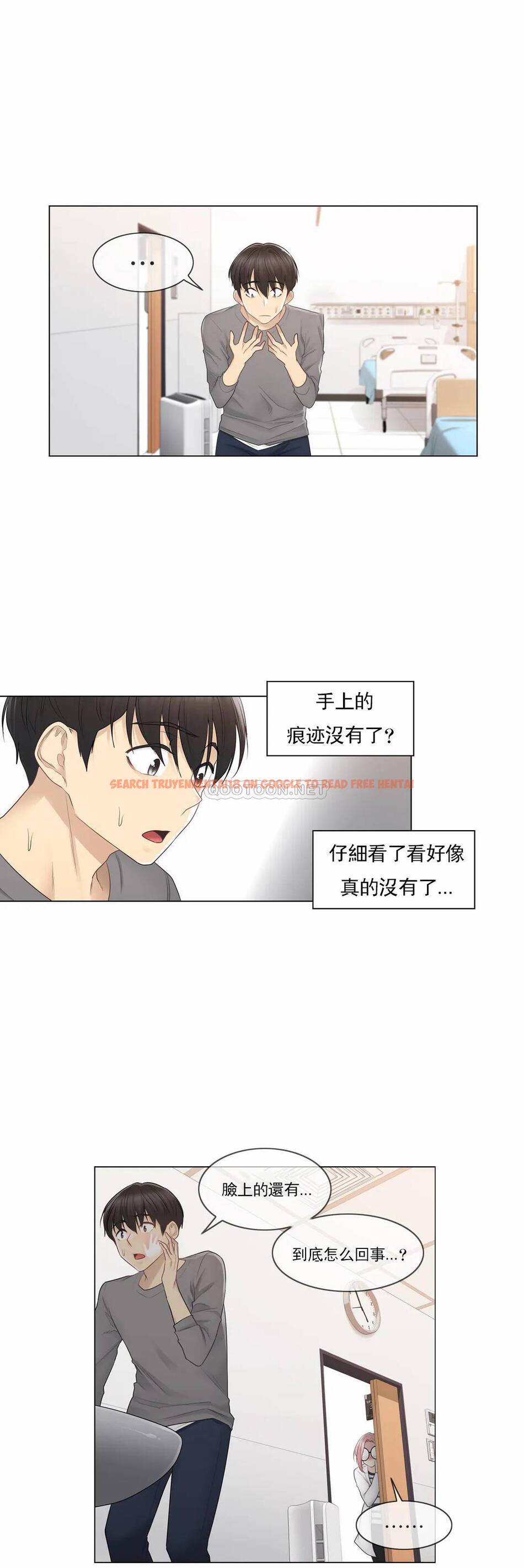 查看漫画觸摸解封 - 第13话 - tymanga.com中的1083057图片