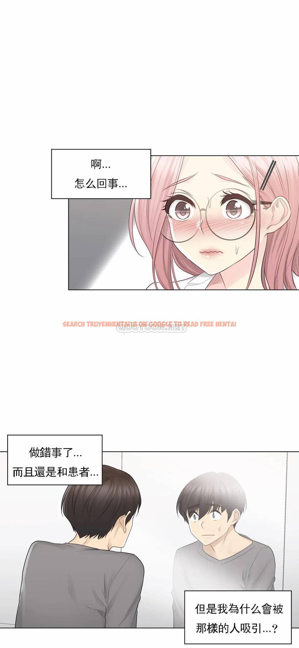 查看漫画觸摸解封 - 第13话 - tymanga.com中的1083058图片