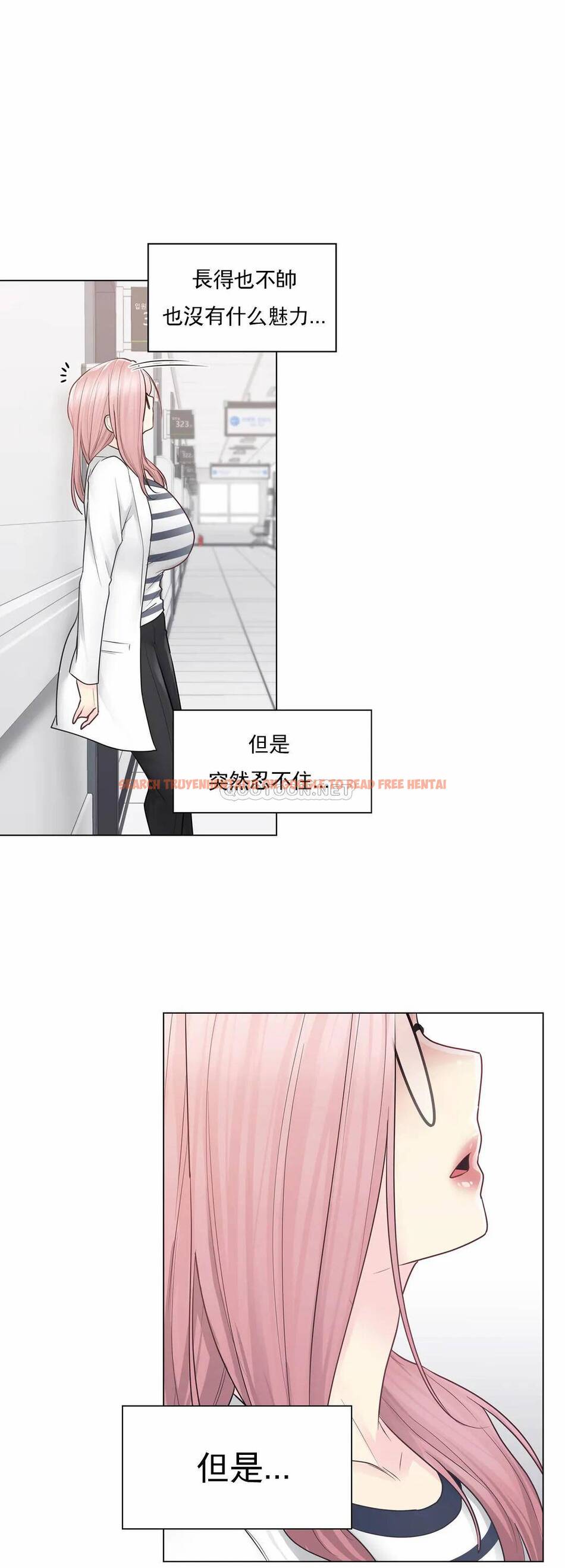 查看漫画觸摸解封 - 第13话 - tymanga.com中的1083059图片