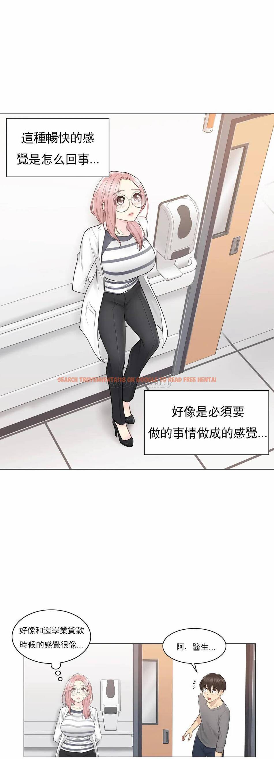 查看漫画觸摸解封 - 第13话 - tymanga.com中的1083060图片