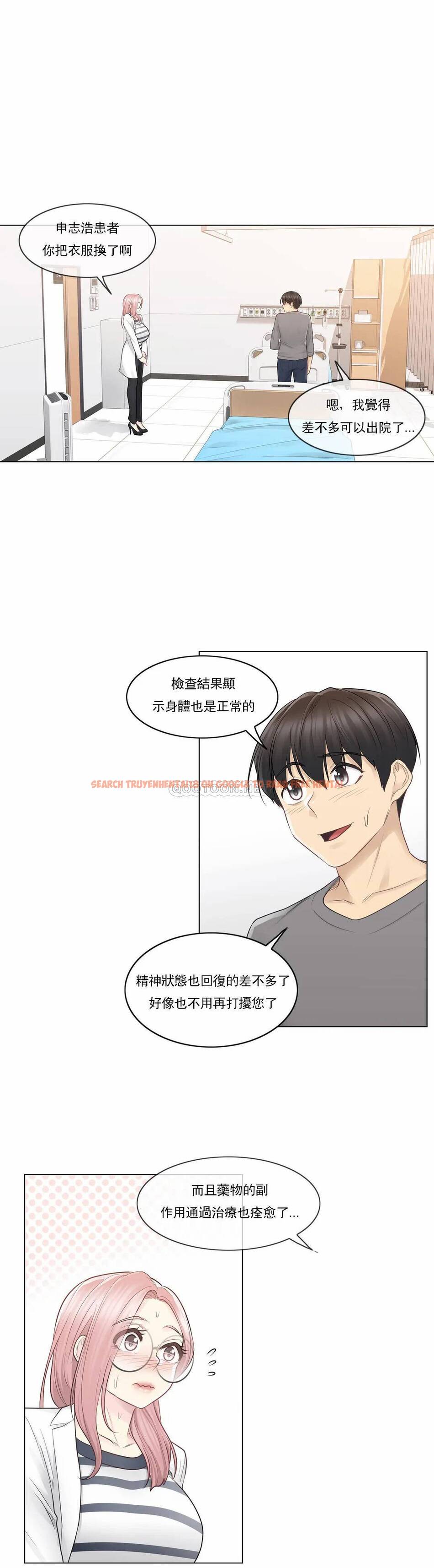 查看漫画觸摸解封 - 第13话 - tymanga.com中的1083061图片