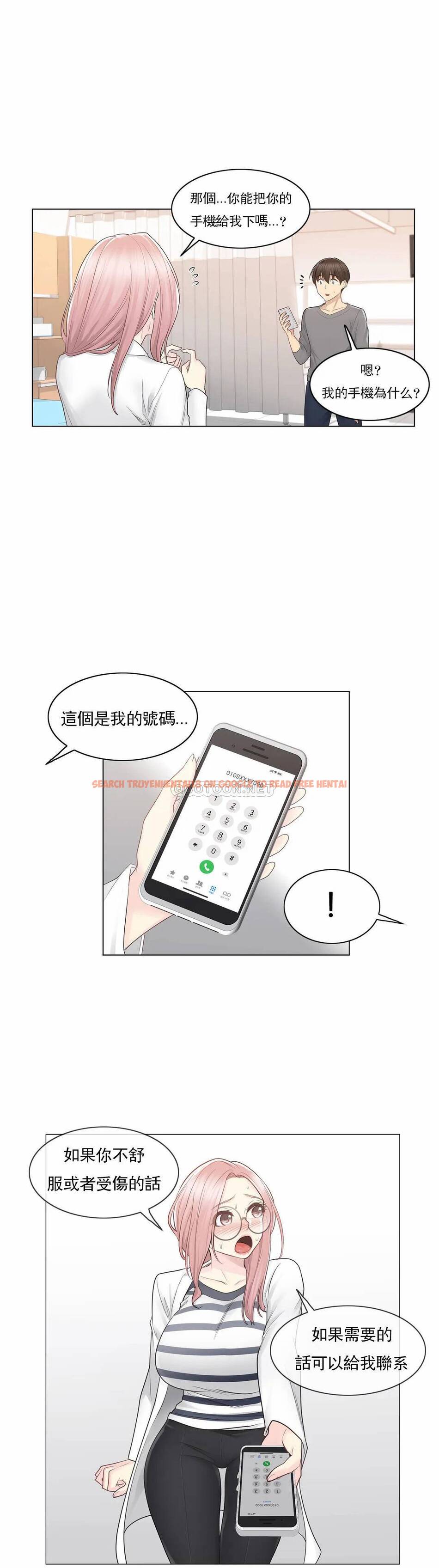 查看漫画觸摸解封 - 第13话 - tymanga.com中的1083062图片
